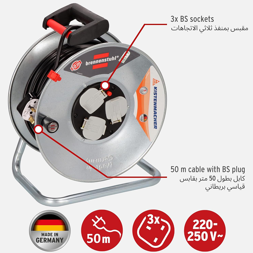Brennenstuhl Extension Cable Reel 50 Meter, 3-Way Bs Sockets, Rust-Proof, Germany 1198067