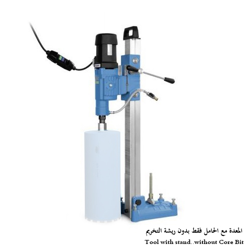 Tyrolit Core Drill Machine DRS250 , Core drilling up to Ø 250 mm 10999880