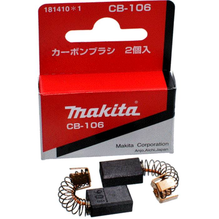 Makita Carbon Brush CB-106, For RP0900, 1911B, HP2000, HP2010N, 8420V 181410-1(BW)