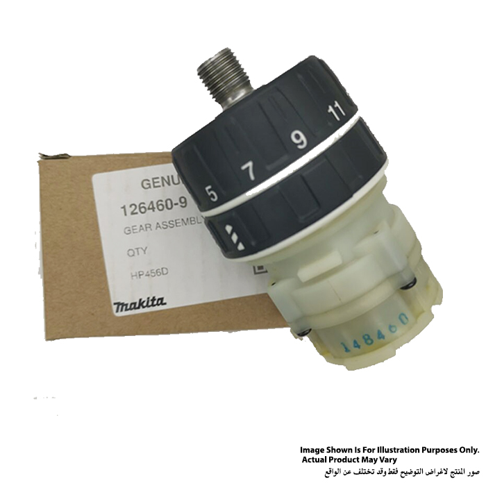 Makita Gear Assembly, For BHP446, BHP456, DHP446, DHP456 126460-9