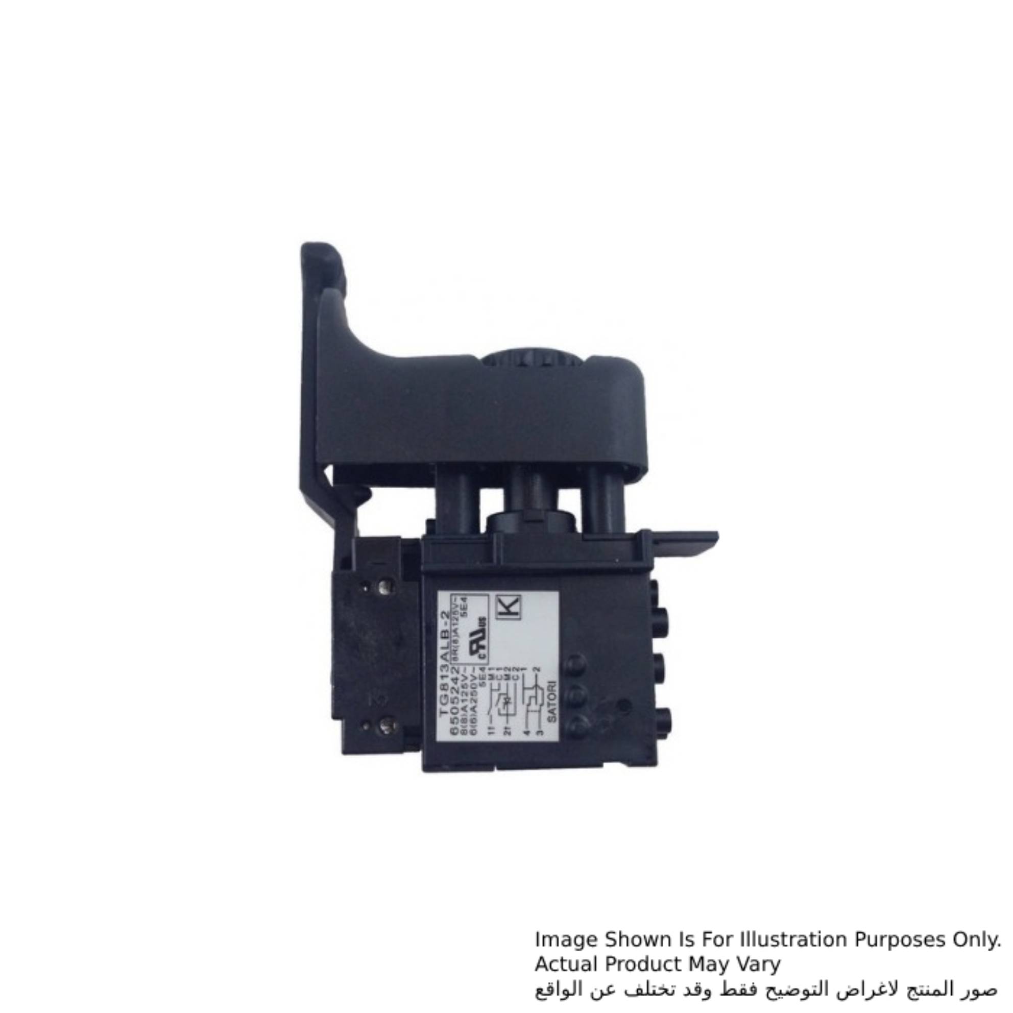 ماكيتا مفتاح تشغيل، للموديلات HP2050, HP2050F, HP2051 650524-2