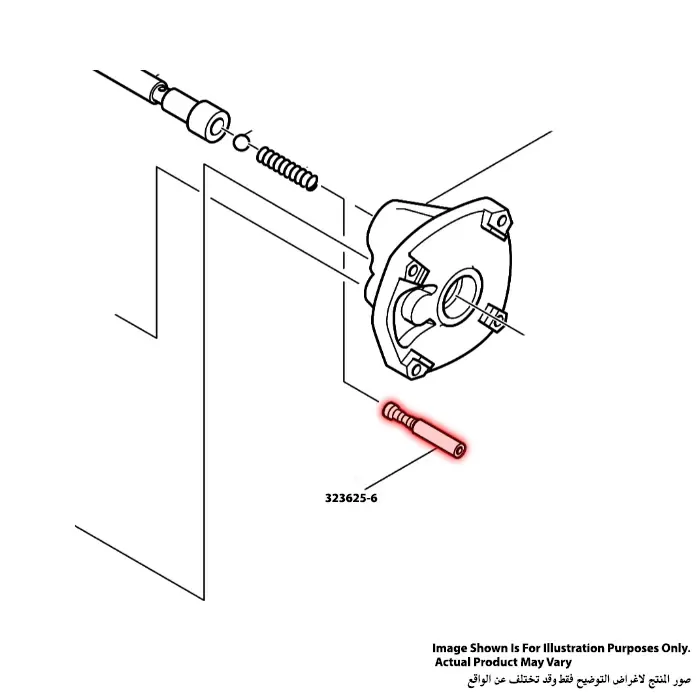 Guide Bar, For 6806B Tapper