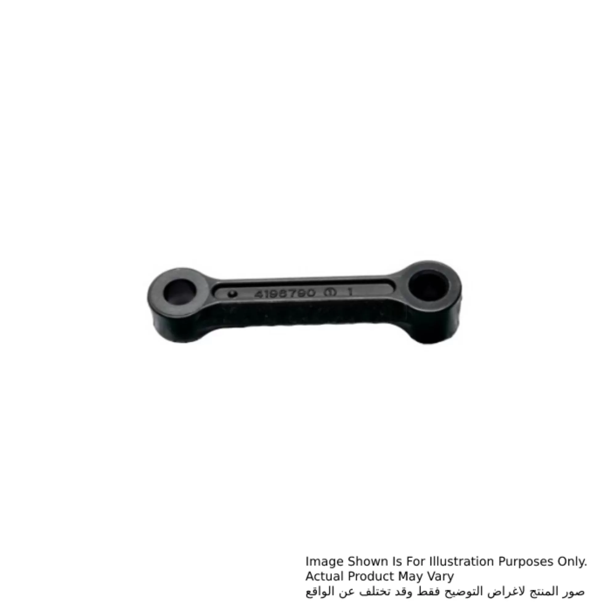 Connecting Rod, For Model HR4030C