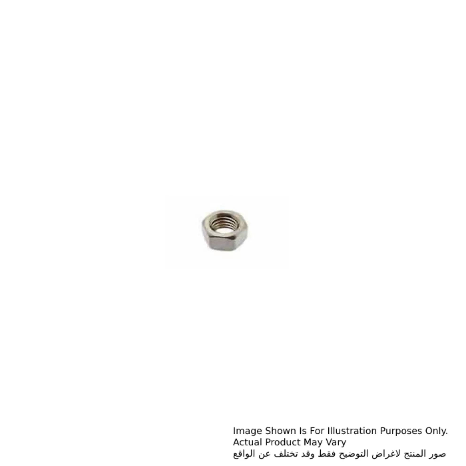 Hex Nut M5-8, For Makita 3700B, 3701