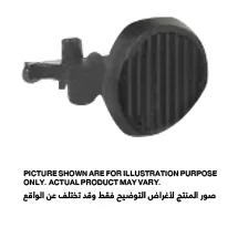 LOCK OFF BUTTON
