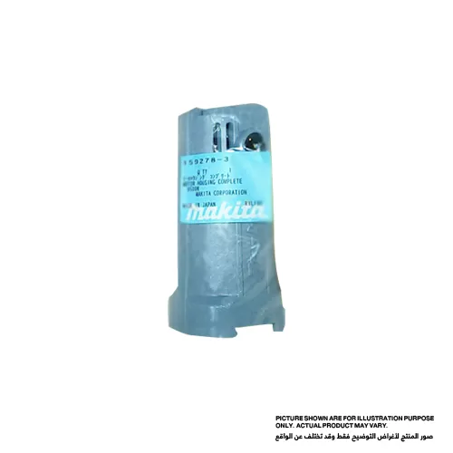 MOTOR HOUSING