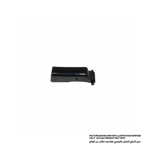 ذراع تشغيل‎